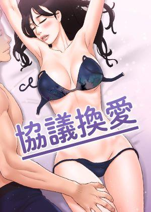 歪歪漫画网页版上热门日漫推荐